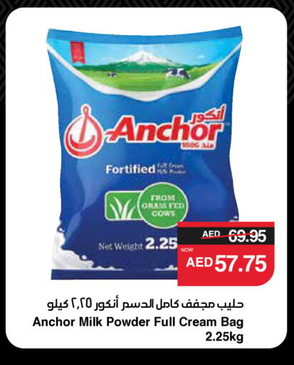 available at SPAR Hyper Market  in UAE - Dubai