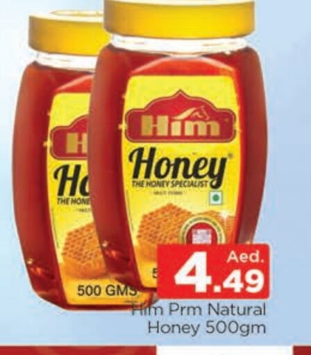 Honey available at AL MADINA (Dubai) in UAE - Dubai