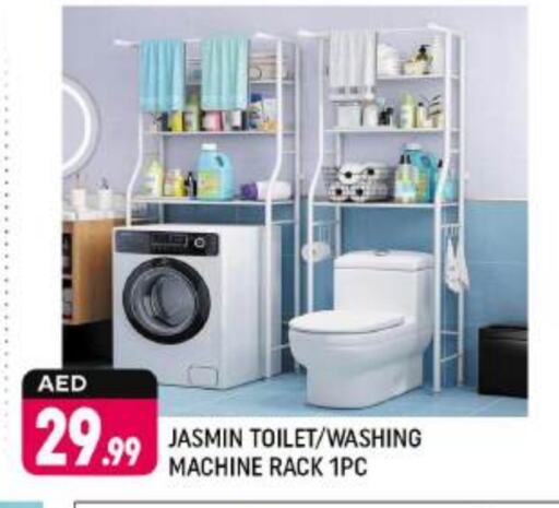 Washing Machine available at Shaklan  in UAE - Dubai