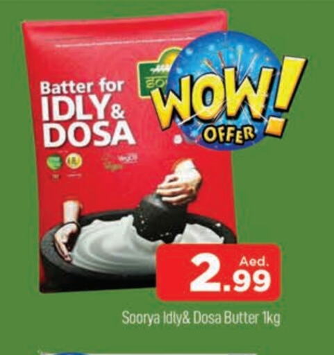 SOORYA Idly / Dosa Batter available at AL MADINA (Dubai) in UAE - Dubai