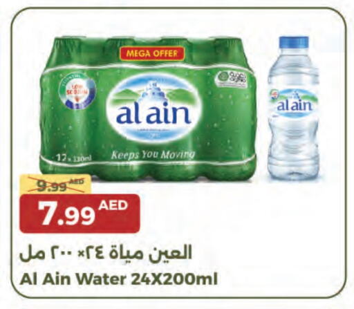 available at جمعية الامارات التعاونية in الإمارات العربية المتحدة , الامارات - دبي