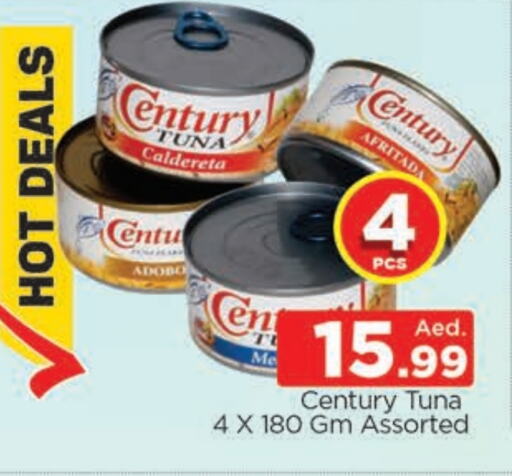 CENTURY Tuna - Canned available at AL MADINA (Dubai) in UAE - Dubai