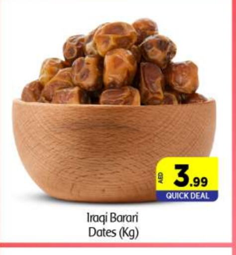 available at BIGmart in UAE - Abu Dhabi