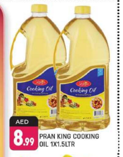 PRAN Cooking Oil available at Shaklan  in UAE - Dubai