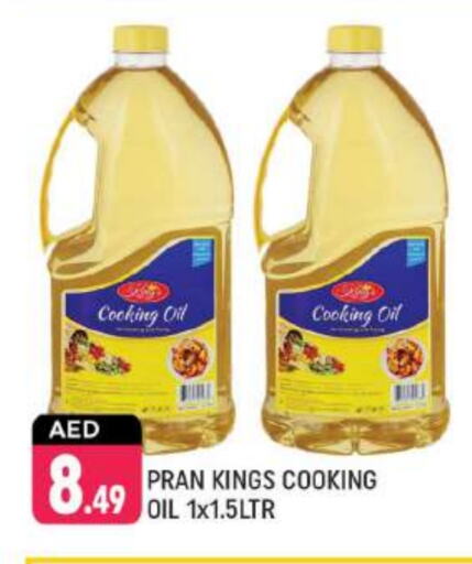 PRAN Cooking Oil available at Shaklan  in UAE - Dubai