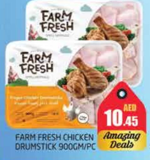 FARM FRESH Chicken Drumsticks available at PASONS GROUP in UAE - Dubai