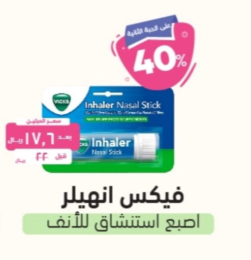 available at United Pharmacies in KSA, Saudi Arabia, Saudi - Jubail