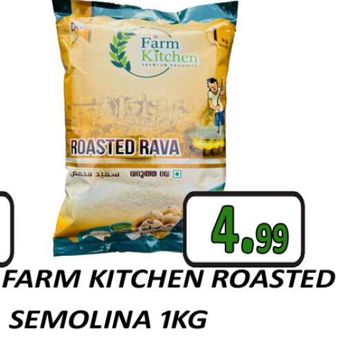 Semolina available at GRAND MAJESTIC HYPERMARKET in UAE - Abu Dhabi