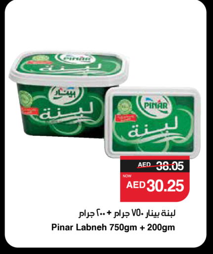 available at سبار هايبرماركت in الإمارات العربية المتحدة , الامارات - أبو ظبي