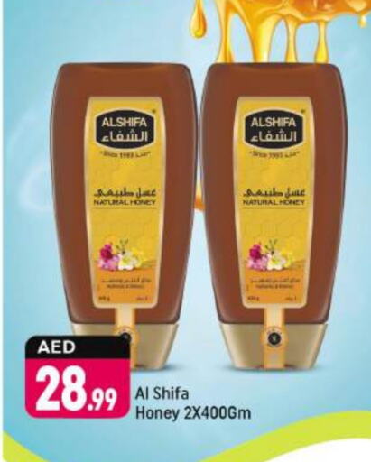 AL SHIFA Honey available at Shaklan  in UAE - Dubai