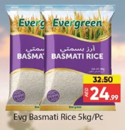 Basmati / Biryani Rice available at Al Madina  in UAE - Dubai