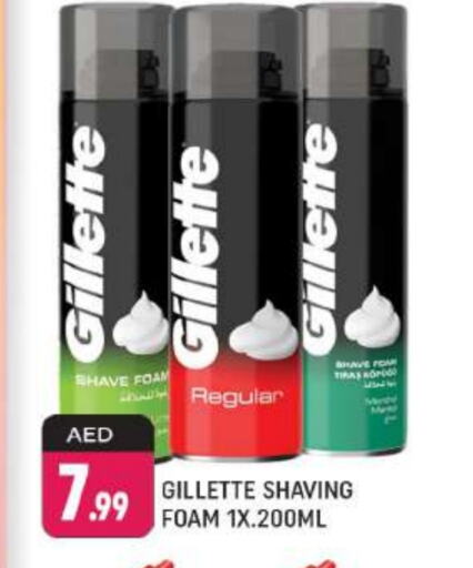 GILLETTE available at Shaklan  in UAE - Dubai