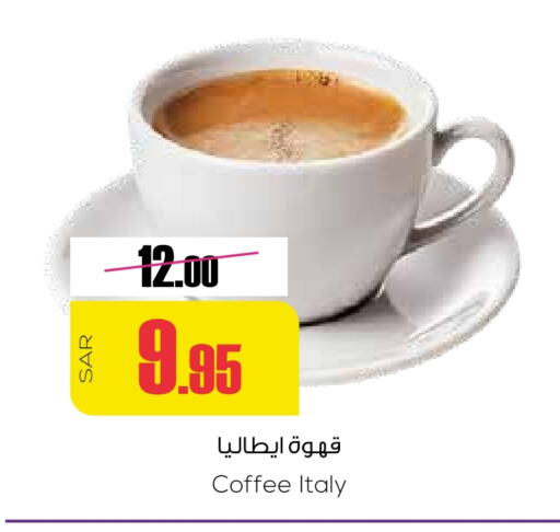 Coffee available at Sapt in KSA, Saudi Arabia, Saudi - Buraidah