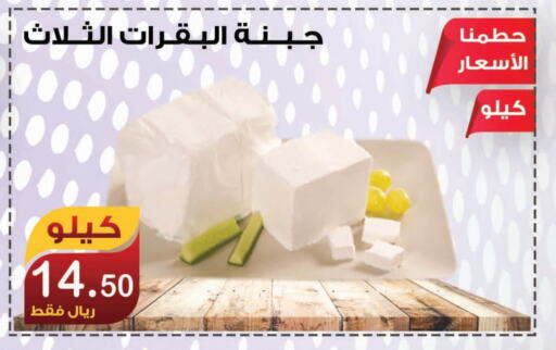 available at Smart Shopper in KSA, Saudi Arabia, Saudi - Khamis Mushait