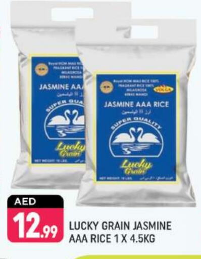 Jasmine Rice available at Shaklan  in UAE - Dubai