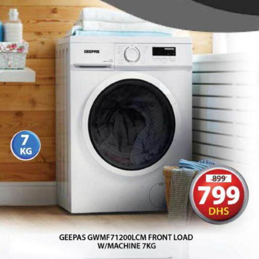 GEEPAS available at Grand Hyper Market in UAE - Sharjah / Ajman