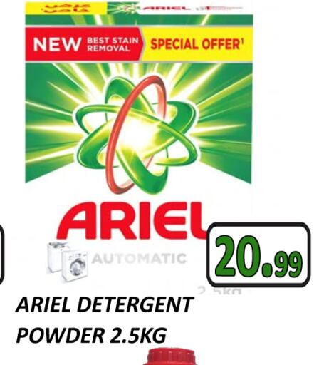 ARIEL Detergent available at GRAND MAJESTIC HYPERMARKET in UAE - Abu Dhabi