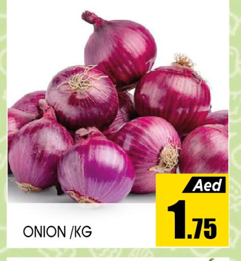 Onion available at عين المدينة هايبرماركت in الإمارات العربية المتحدة , الامارات - الشارقة / عجمان