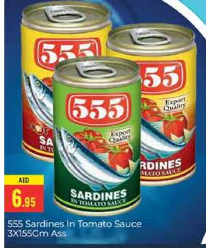 Sardines - Canned available at PASONS GROUP in UAE - Dubai