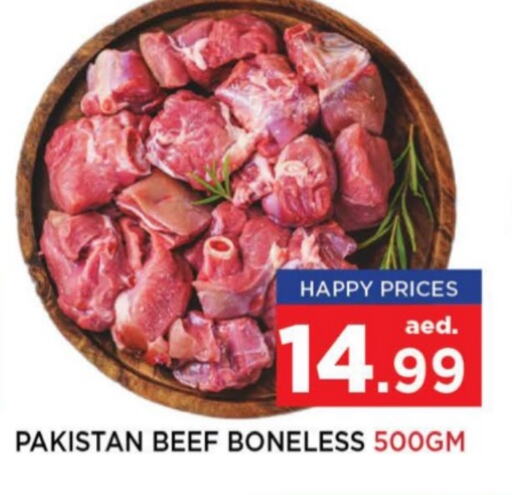 Beef available at Neomart Hypermarket in UAE - Sharjah / Ajman