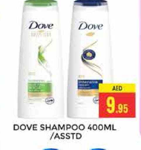 DOVE Shampoo / Conditioner available at PASONS GROUP in UAE - Dubai