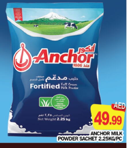 ANCHOR Milk Powder available at AL MADINA (Dubai) in UAE - Dubai