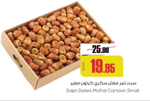 available at Sapt in KSA, Saudi Arabia, Saudi - Buraidah