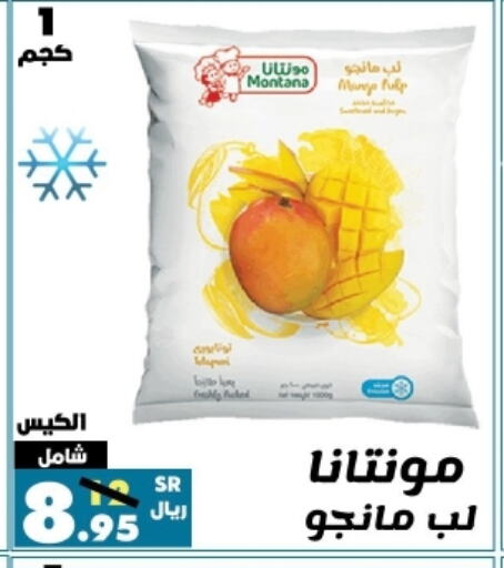 available at أسواق الرشيد in مملكة العربية السعودية, السعودية, سعودية - الرياض