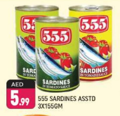 Sardines - Canned available at Shaklan  in UAE - Dubai