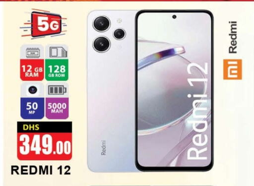 REDMI available at AL MADINA (Dubai) in UAE - Dubai