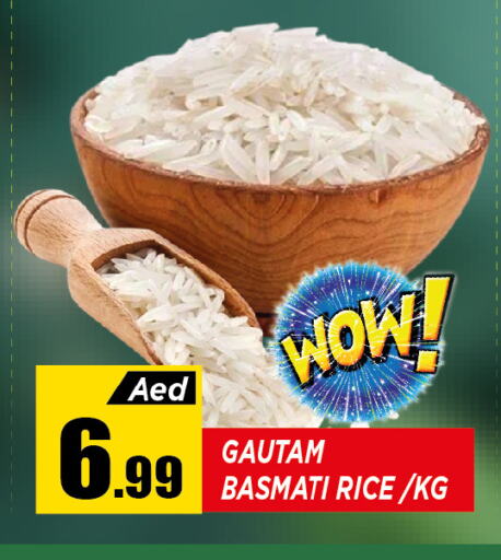 Basmati / Biryani Rice available at Ain Al Madina Hypermarket in UAE - Sharjah / Ajman