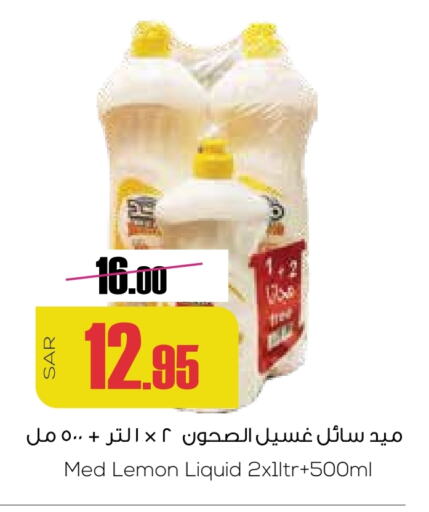 Lemon available at Sapt in KSA, Saudi Arabia, Saudi - Buraidah