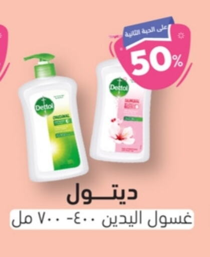 available at United Pharmacies in KSA, Saudi Arabia, Saudi - Mecca