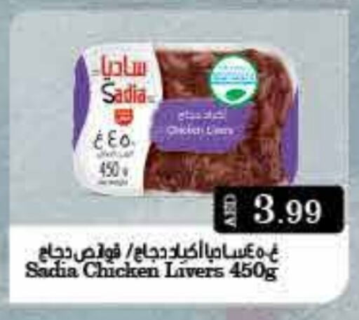 زيت الزنجبيل available at مانجو هايبرماركت in الإمارات العربية المتحدة , الامارات - دبي