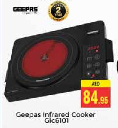 GEEPAS Infrared Cooker available at PASONS GROUP in UAE - Dubai