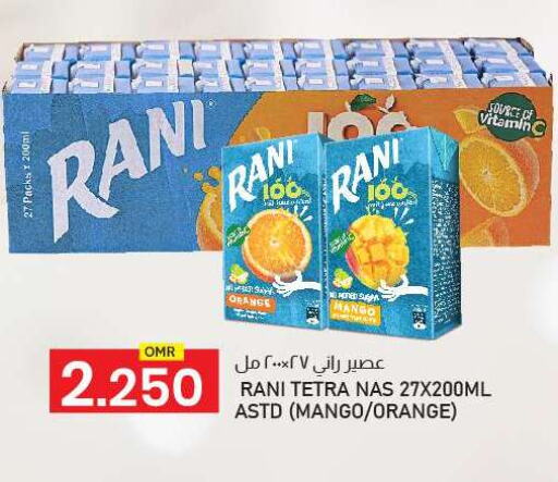 RANI available at KM Trading  in Oman - Muscat