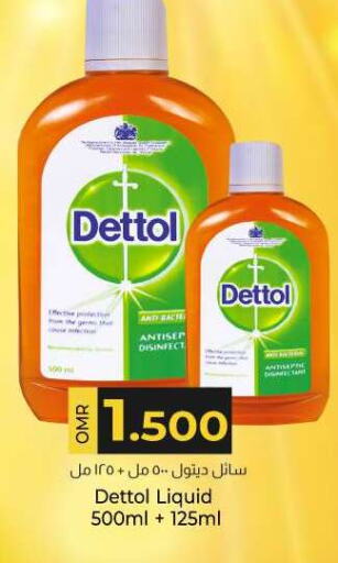 DETTOL Disinfectant available at KM Trading  in Oman - Muscat