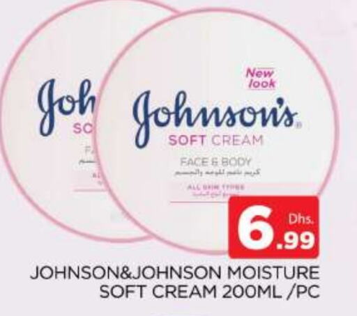 JOHNSONS available at AL MADINA (Dubai) in UAE - Dubai