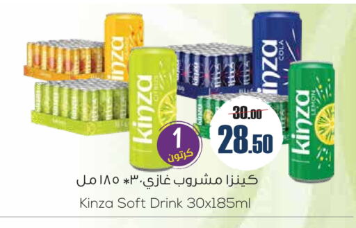 Lemon available at Sapt in KSA, Saudi Arabia, Saudi - Buraidah