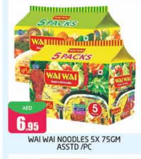 WAI WAi Noodles available at PASONS GROUP in UAE - Dubai