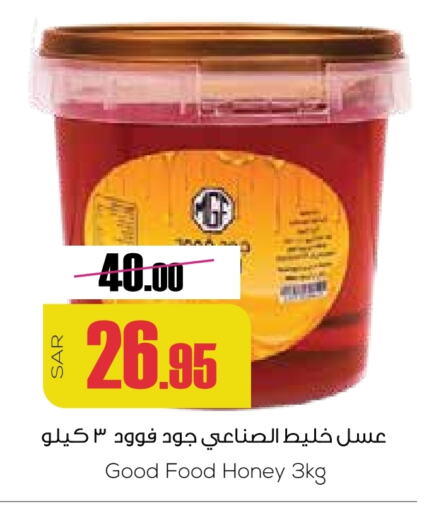 Honey available at Sapt in KSA, Saudi Arabia, Saudi - Buraidah