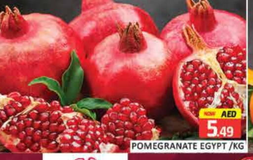 Pomegranate from Egypt available at Mango Hypermarket LLC in UAE - Dubai