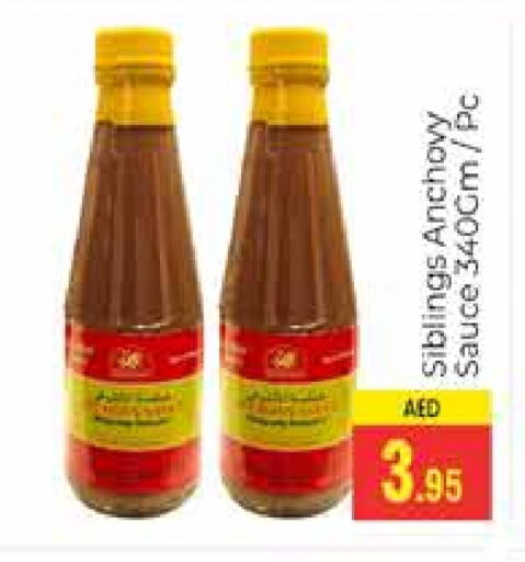 Other Sauce available at PASONS GROUP in UAE - Dubai