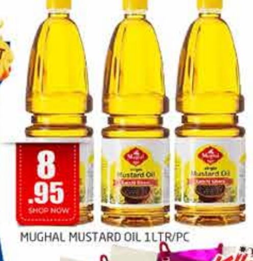 Mustard Oil available at PASONS GROUP in UAE - Dubai