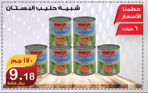 available at Smart Shopper in KSA, Saudi Arabia, Saudi - Khamis Mushait