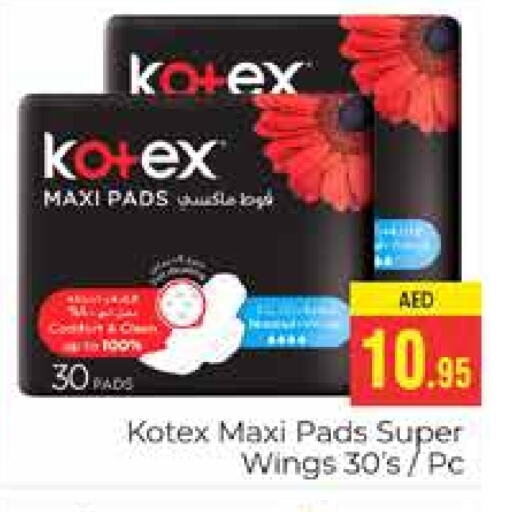 KOTEX available at PASONS GROUP in UAE - Dubai