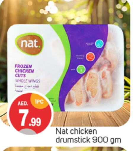 NAT Chicken Drumsticks available at TALAL MARKET in UAE - Sharjah / Ajman