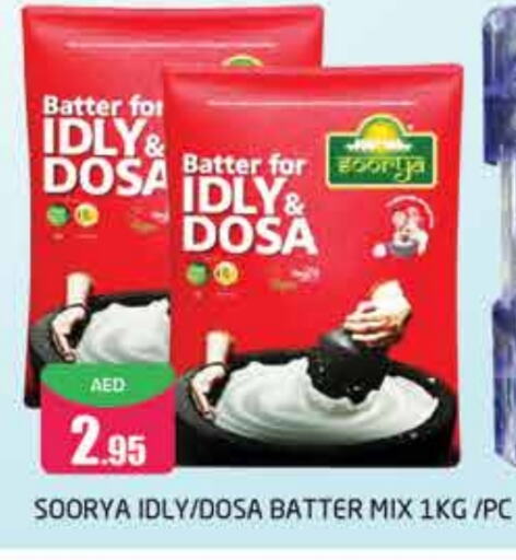 SOORYA Idly / Dosa Batter available at PASONS GROUP in UAE - Dubai