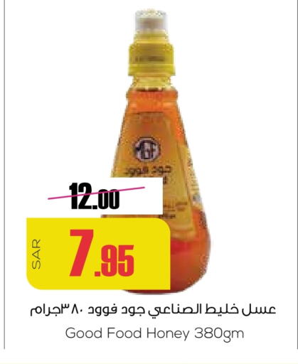 Honey available at Sapt in KSA, Saudi Arabia, Saudi - Buraidah