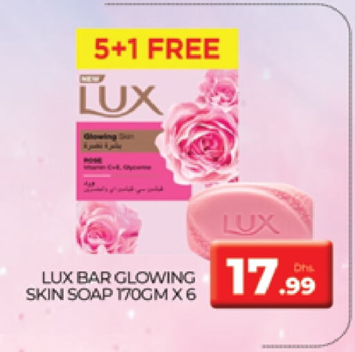 LUX available at AL MADINA (Dubai) in UAE - Dubai